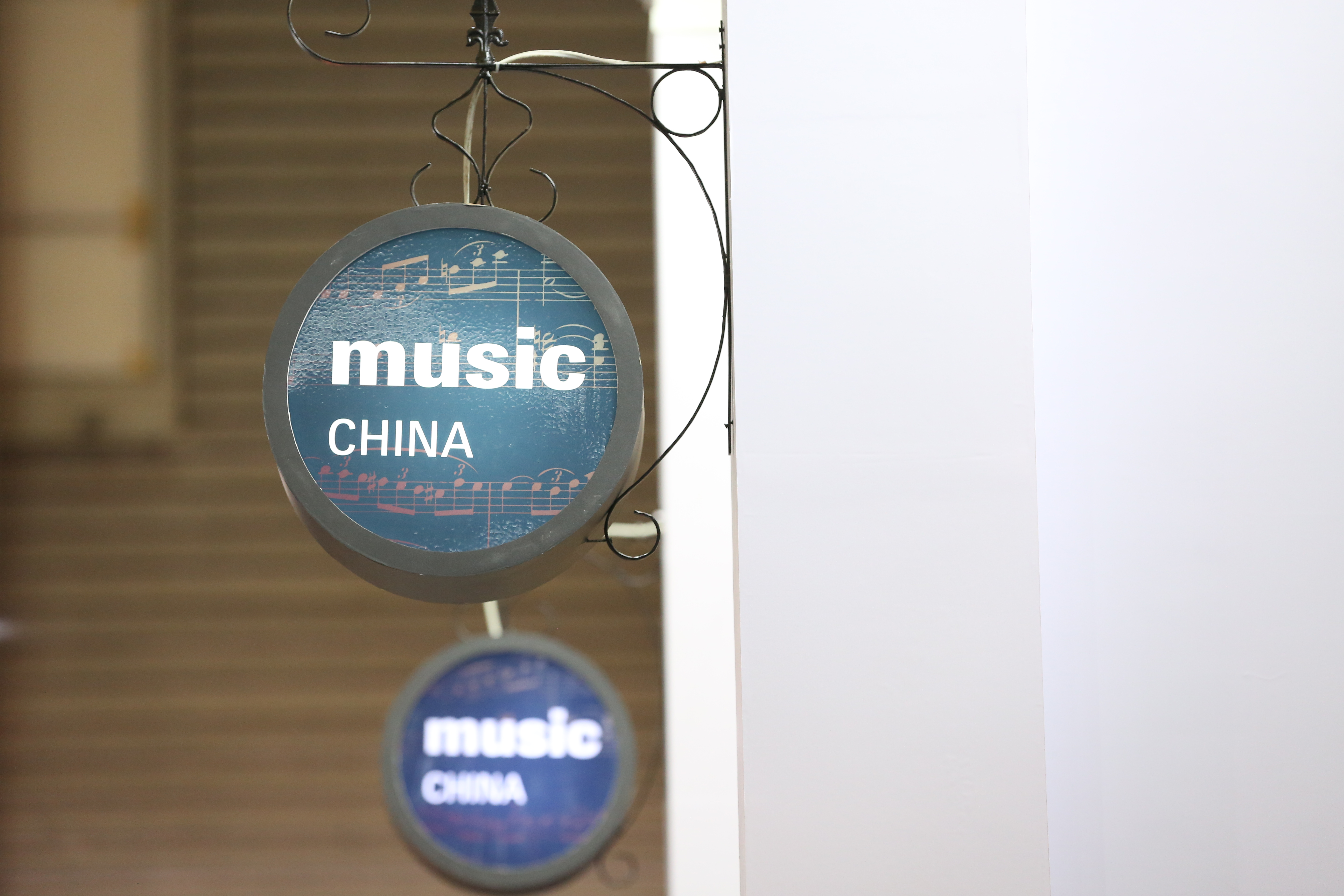 music-china-2